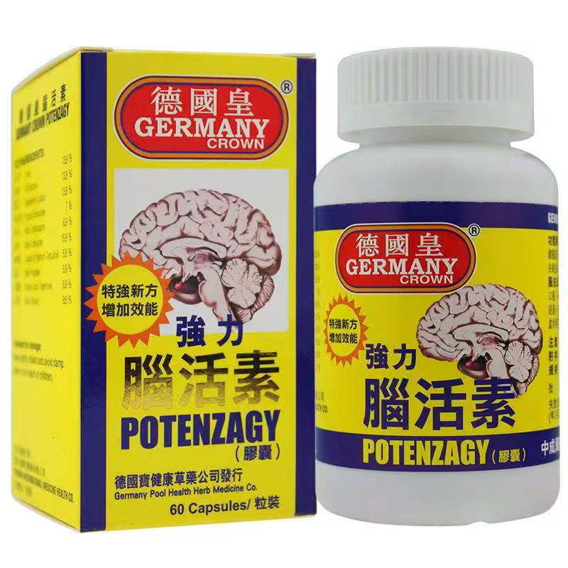 德国皇 强力脑活素胶囊（POTENZAGY）60粒